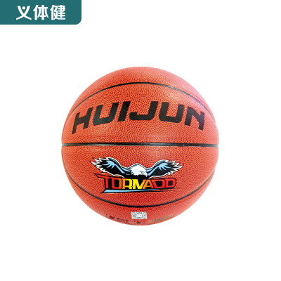 Huijunyi Physical Fitness-Yoga Supermarket Sports Goods Series-HJ-T600 Huijun Pu Basketball No. 5