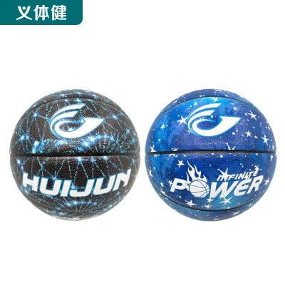 Huijun Yi Physical Fitness-Yoga Supermarket Sports Goods Series-HJ-T607B Huijun No. 7 Basketball