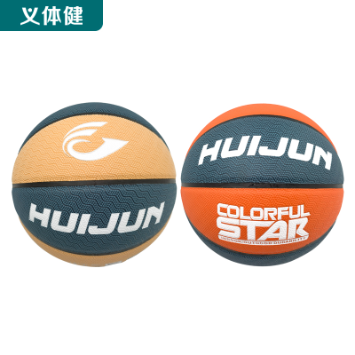 Huijun Yi Physical Fitness-Yoga Supermarket Sports Goods Series-HJ-T611 Huijun No. 7 Basketball