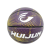 Huijun Yi Physical Fitness-Yoga Supermarket Sports Goods Series-HJ-T612 Huijun No. 7 Basketball