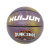 Huijun Yi Physical Fitness-Yoga Supermarket Sports Goods Series-HJ-T612 Huijun No. 7 Basketball