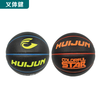 Huijun Yi Physical Fitness-Yoga Supermarket Sports Goods Series-HJ-T613 Huijun No. 7 Basketball