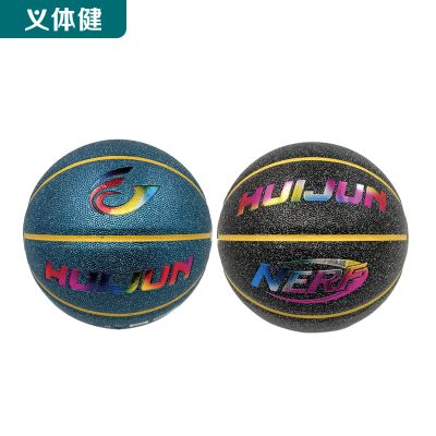 Huijunyi Physical Fitness-Yoga Supermarket Sporting Goods Series-HJ-T614 Huijun No. 7 Laser Basketball
