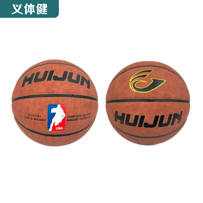 Huijunyi Physical Fitness-Yoga Supermarket Sporting Goods Series-HJ-T630 Cowhide Basketball