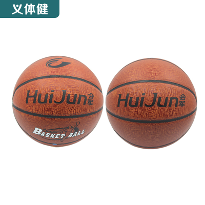 Huijunyi Physical Fitness-Yoga Supermarket Sporting Goods Series-HJ-T641 Super Wear-Resistant PVC Basketball