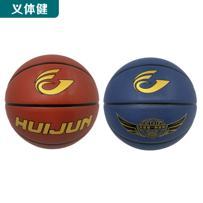 Huijun Yi Physical Fitness-Yoga Supermarket Sports Goods Series-HJ-T643 Huijun No. 7 Basketball