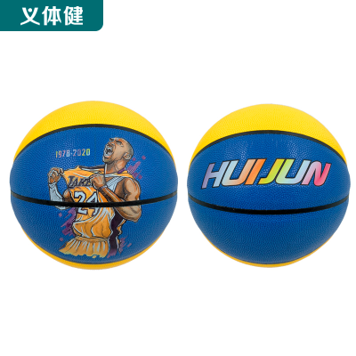 Huijun Yi Physical Fitness-Yoga Supermarket Sports Goods Series-HJ-T645 Huijun Pu Colorful for Basketball Training