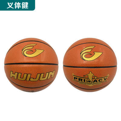 Huijun Yi Physical Fitness-Yoga Supermarket Sports Goods Series-HJ-T646 Huijun No. 7 Basketball