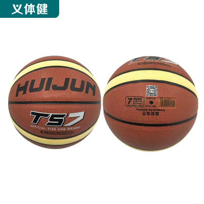 Huijunyi Physical Fitness-Yoga Supermarket Sporting Goods Series-HJ-T649 Imported Sweat-Absorbing Leather Basketball