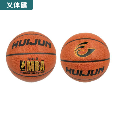Huijunyi Physical Fitness-Yoga Business Super Sporting Goods Series-HJ-T650 Huijun Cowhide Microfiber Basketball