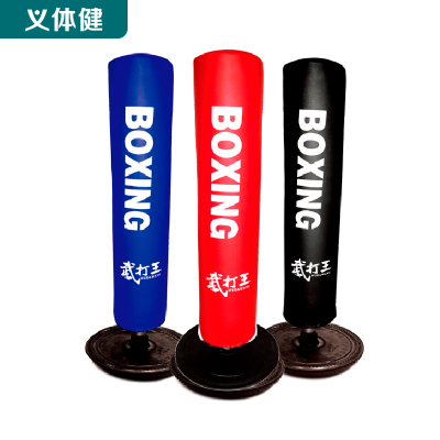 Huijunyi Physical Fitness-Boxing Martial Arts Supplies Series-HJ-G035 Martial Arts King Landing Sandbag