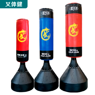Huijunyi Physical Fitness-Boxing Martial Arts Supplies Series-HJ-G075A-G071A-G078A Vertical Punching Bag