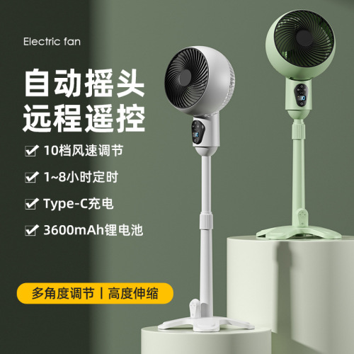 cross-border new arrival air circulator usb floor fan rechargeable remote control shaking head home office large wind fan