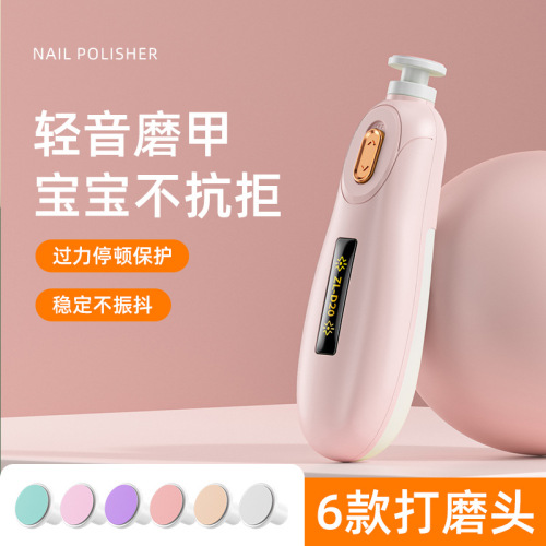 2024 new nail beauty electric baby available manicure nail polishing machine mini portable pen nail trimmer cross-border