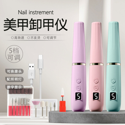 portable nail scrubber nail polishing machine endurance nail piercing device professional nail repair machine charging female nail polishing machine