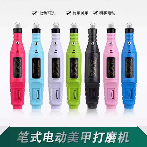 extended nail polishing machine nail piercing device exfoliating polishing pen mini electric manicure implement nail remover