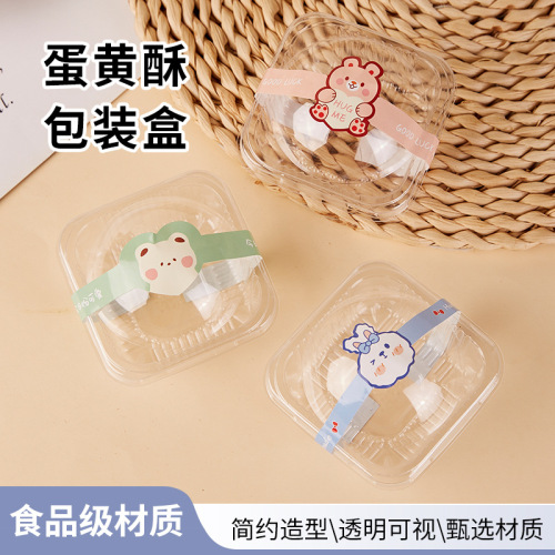 egg yolk crisp single packing box daifuku packaging moon cake box puff blister gift box baking