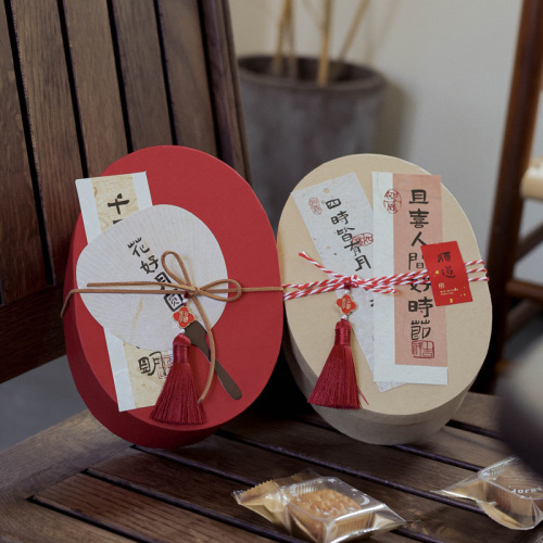 red cattlehide paper box teacher‘s day mid-autumn festival moon cake box hand gift box baking box hand gift box