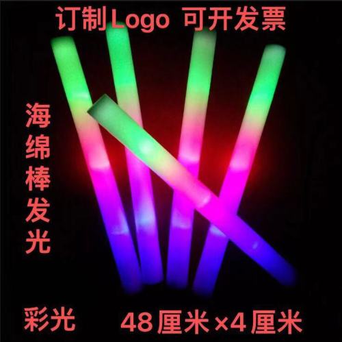 foam light stick colorful sponge stick concert support glow stick glow stick atmosphere props bar luminous