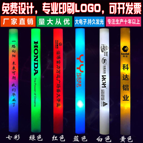 factory direct supply sponge light stick glow stick colorful plastic light stick support bar concert booster stick