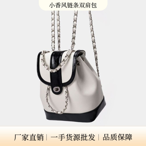women‘s backpack korean version of chanel‘s style chain backpack female student ins style backpack small bag oil wax leather