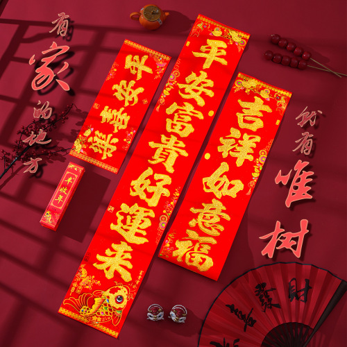 couplet wholesale 2026 horse year coated paper calligraphy boxed flocking gold powder new year couplet stickers spring festival stall wholesale manufacturers
