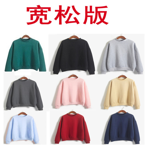 blank solid color hoodie women‘s fleece-lined candy small high collar loose casual student long sleeve jacket light board shirt