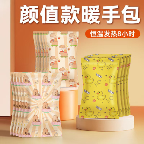 hand warmer hand warming egg heating bag replacement refill self-heating hand-held hand warmer stickers student children hand warmer artifact