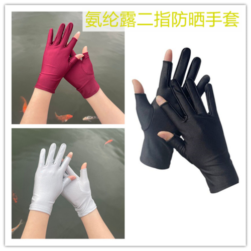 summer two-finger sun protection gloves women‘s thin spring and autumn cycling and driving ice silk spandex elastic touch screen open finger wholesale