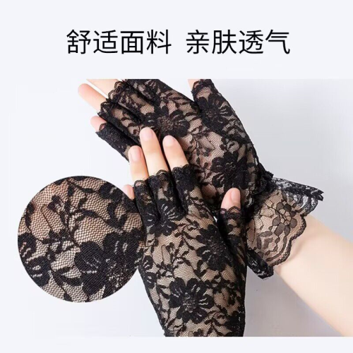 summer women‘s short lace half finger lace sun protection gloves open finger etiquette wedding gloves bridal gloves wholesale
