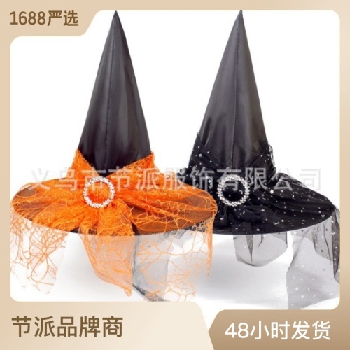 Halloween Decoration Props Witch Magic Hat Adult and Children Cosplay Witch Headdress Dress up Polyester Taffeta