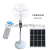Hot Selling Solar Fan Set Shaking Head Rechargeable Fan Solar Rechargeable Floor Fan Outdoor Fan