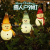 Outdoor New Solar Snowman Ground Lamp LED Christmas Holiday Lamp Garden Atmosphere Courtyard Landscape Lawn Lamp