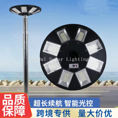 Integrated Solar Street Lamp UFO Solar Light round UFO UFO Lamp Solar Light Outdoor Yard Lamp