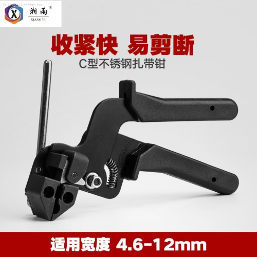 self-locking stainless steel cable tie pliers tool marine packing machine steel belt tighten belt simple and convenient belt tightening machine