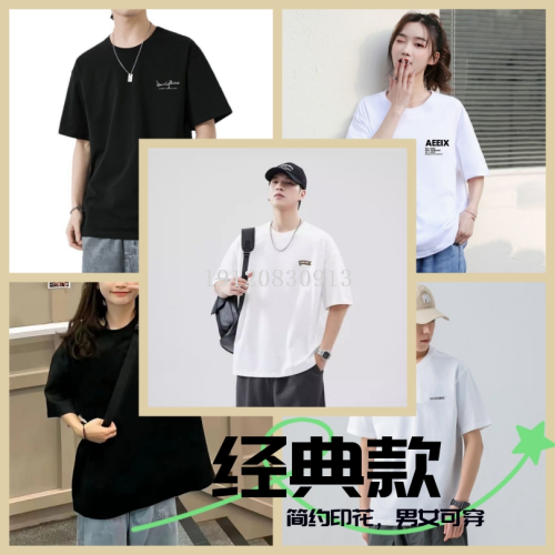 men‘s and women‘s classic summer cotton short sleeve t-shirt youth fashion cotton t simple casual all-match bottoming shirt