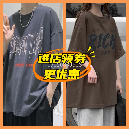 plus-sized plus-sized cotton short-sleeved t-shirt men‘s and women‘s same style younger korean style internet celebrity 2024 new summer versatile student