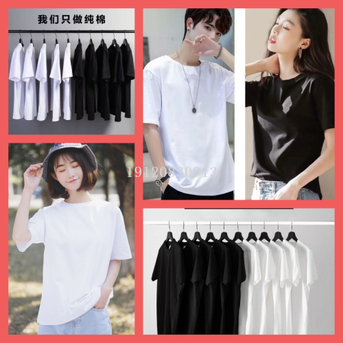 cotton t-shirt men‘s loose trendy all-match simple solid color classic black and white short sleeves t-shirt men‘s and women‘s same style