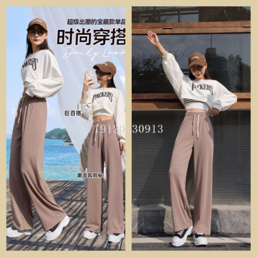 starry wide-leg pants 2024 spring and summer new slimming high waist straight maillard loose casual lazy trousers