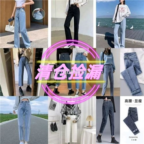 high waist harem jeans women‘s 2024 spring and summer new loose wide leg pants slimming high tappered tappered daddy pants