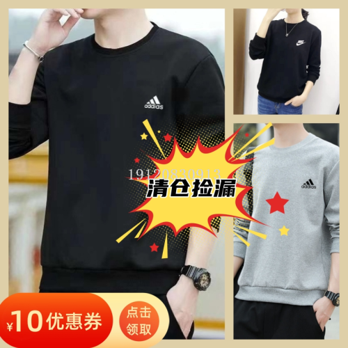 Spring and Autumn Men‘s round Neck pullover Sweater Trendy Brand Long Sleeve T-shirt Men‘s Top Clothing Ins Trendy Base Shirt T-shirt