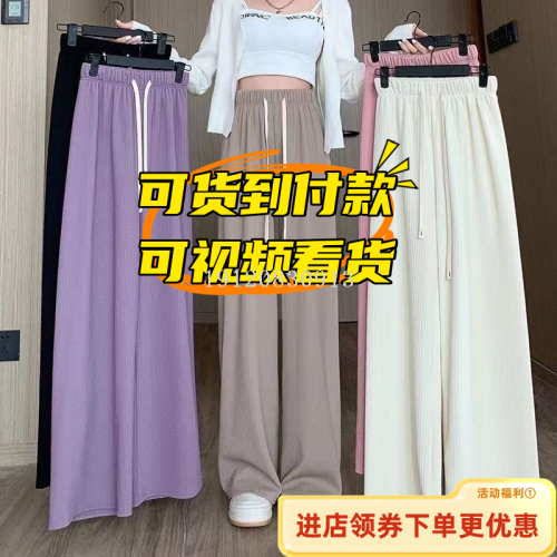 cloud puff pants 2024 new drooping slimming all-match wide leg pants high waist drawstring temperament commute casual pants for women