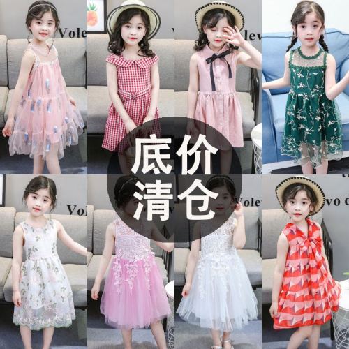 girls‘ multi-style mesh dress summer new children‘s summer dress little girl summer fashionable princess vest dress