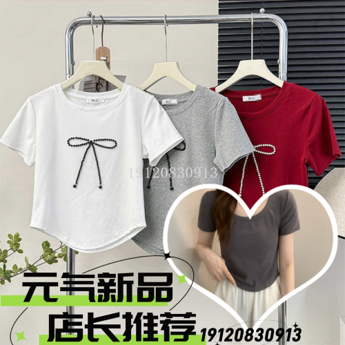 pure cotton heavy industry three-dimensional pattern beaded u-shaped hem short-sleeved t-shirt women‘s new summer design sense niche top