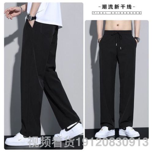 men‘s casual pants men‘s straight loose trendy all-match summer new thin ankle-tied sports ice silk quick-dry pants