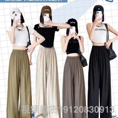 lazy yamamoto pants pleated ice silk wide-leg pants women‘s summer high waist slimming drape casual japanese straight pants