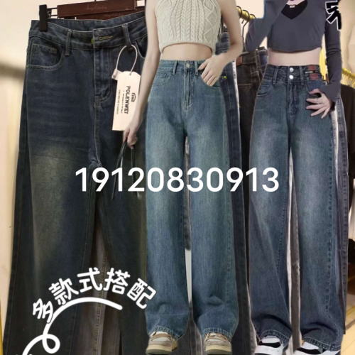 2025夏季新款外贸热销女装牛仔长裤韩版女式长裤杂款品牌尾货批发