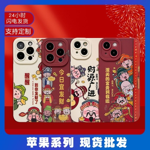 new year phone case 15 god of wealth applicable mobile phone shell for iphone phone case 14 wealth source guangjin oil painting style 12 apple 13 phone case