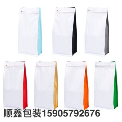 White Side Colorful Coffee Bag with Air Valve and without Air Valve