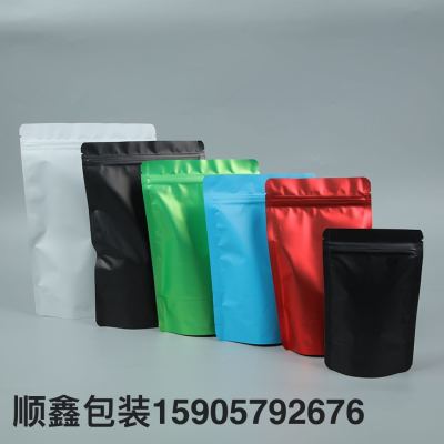 Color Windowless Independent Packaging and Self-Sealed Bag, Dried Fruit Bag Plastic Food Bags, Color Aluminized Bag, Customizable Logo